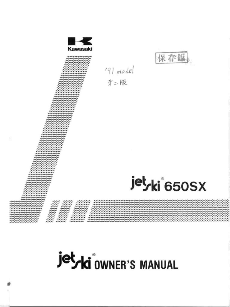 Manual Kawasaki 650sx 1991 | PDF