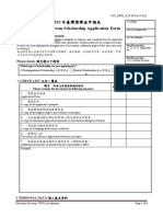 2022 MOE Beasiswa Taiwan Application Form