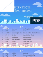 PD1 - Trang Phương