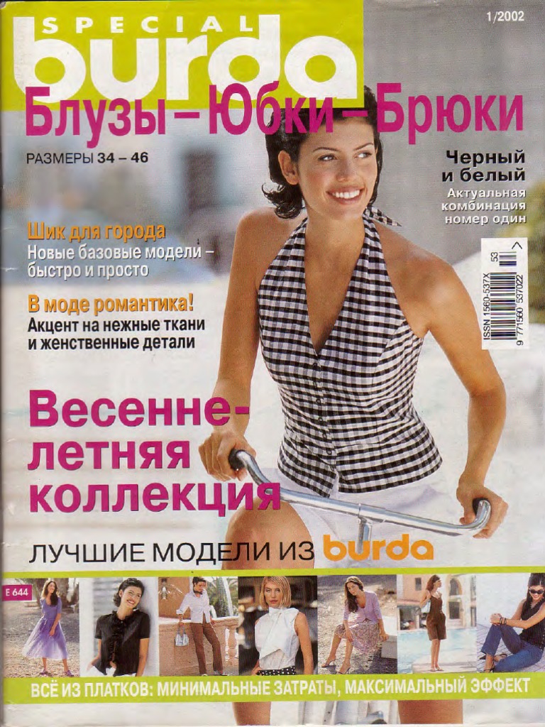 Magazine BURDA N°30 2002 "Un Soupçon De Luxe, Pastels Frais à La Ville" - Occasion