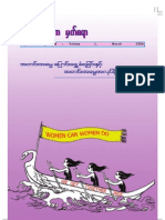 WE Interactive Burmese Layout