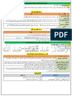 عبد العزيز 2021