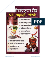 Vashikaran Book in Hindi PDF