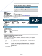 Sodium Diisobutyl Monothiophosphate MSDS Y&X Group