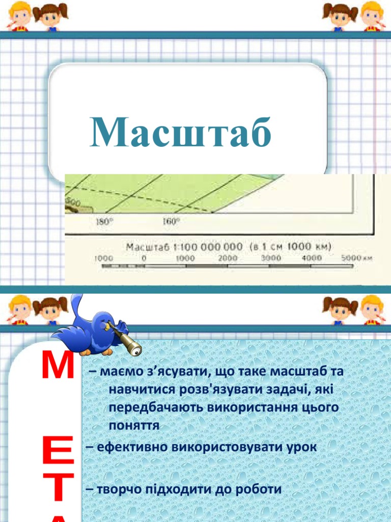 что-то | PDF