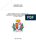 Оперативни-план-одбране-од-поплава-за-воде-II-реда-на-територији-општине-Љиг-у-2018.-години