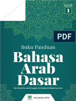 BUKU PANDUAN BAHASA ARAB DASAR JILID 1