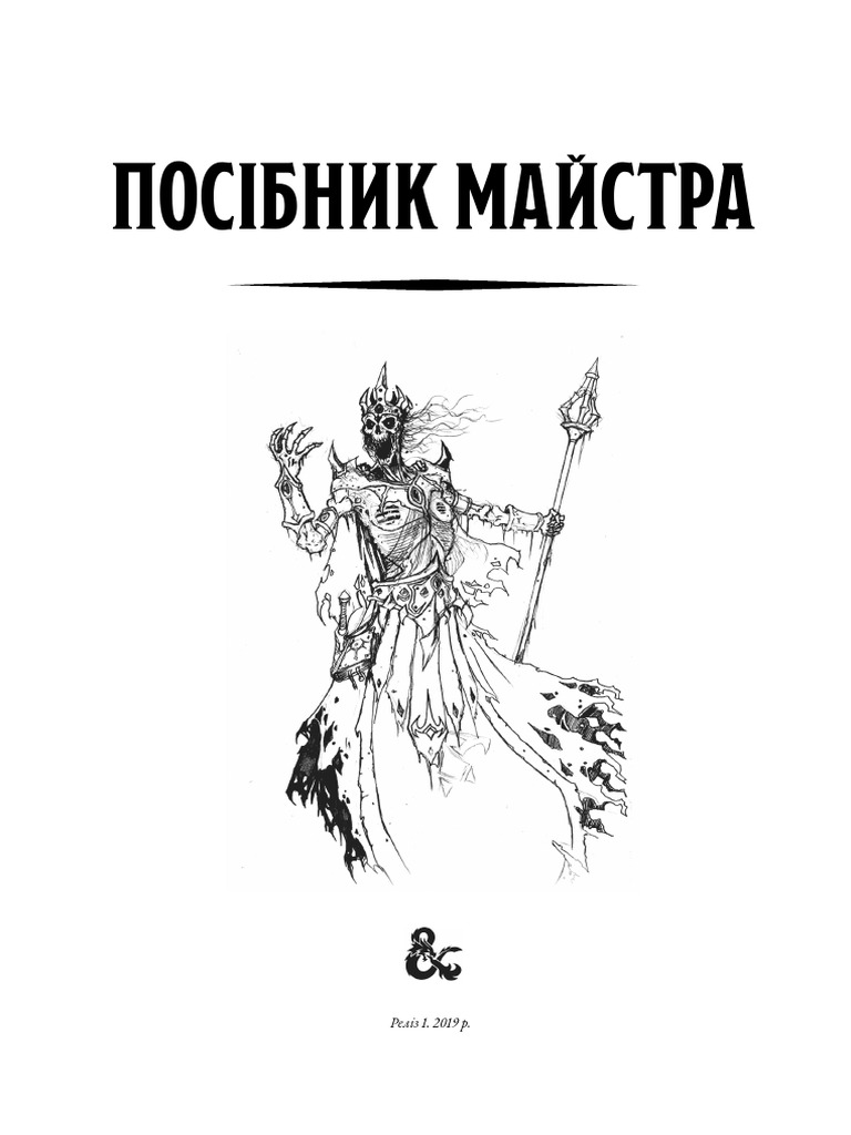 Картинка з посилання