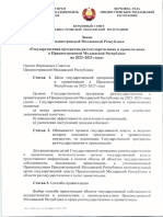 Planul pentru privatizările din 2022-2023 din regiunea transnistreană 