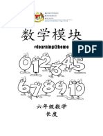 数学六年级长度Tajuk - 7 - 1 - Panjang (1) 教师版