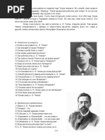 Libro de idioma ruso usado en maestria[124-139]