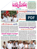 Manyaseema Daily Newspaper 04-06-2011