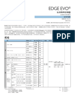 PLT-01078_a.0.0_Standard Networked Controller_EH400K_A7_Install Guide_SCN