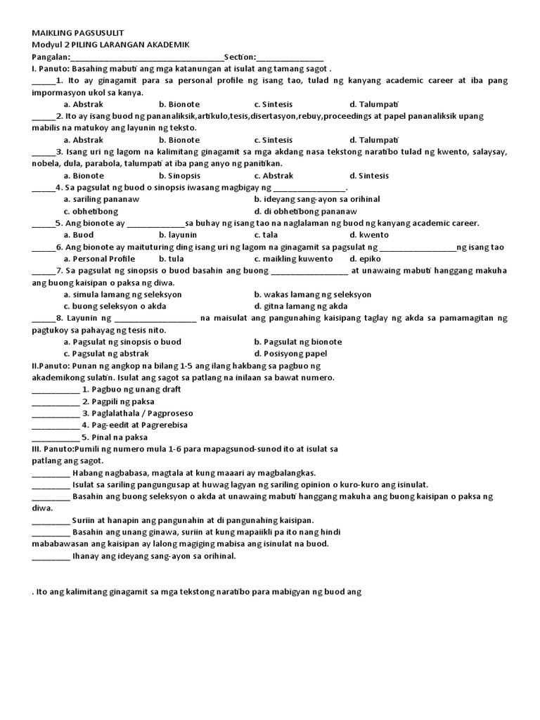 Maikling Pagsusulit | PDF