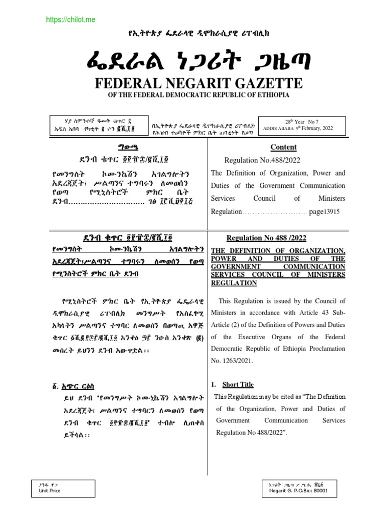 Regulation No 488 2022 Power and Duties of Government Communication ...