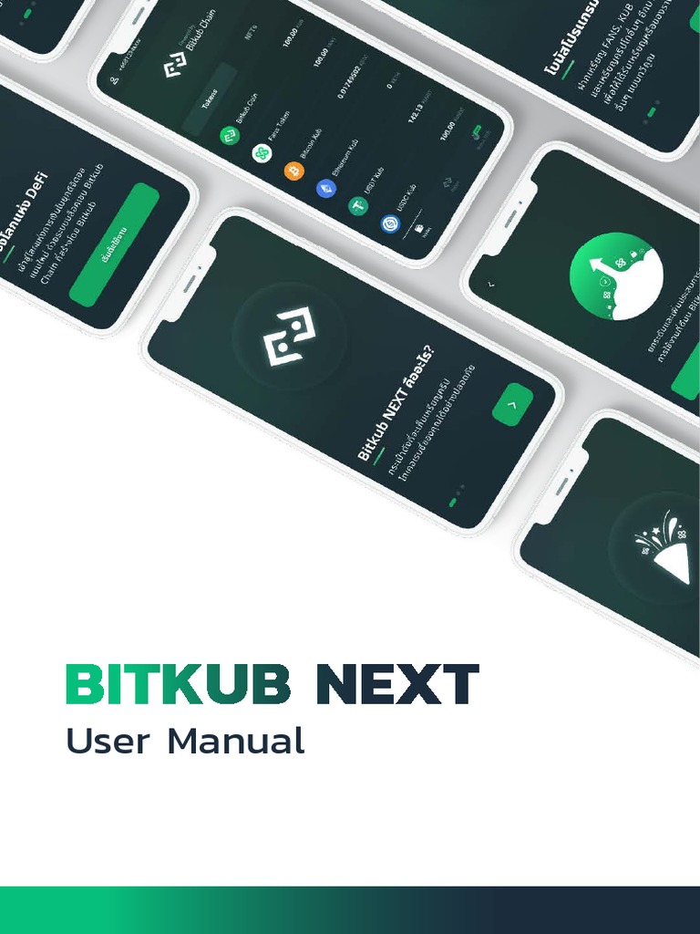 Bitkub Next User Manual | PDF