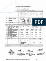 Saidabaad WTP Phase 3