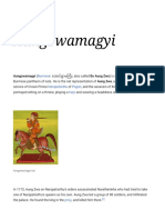 Aungzwamagyi - Wikipedia