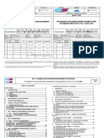 EPC - Planning and Progress Measurement Procedure