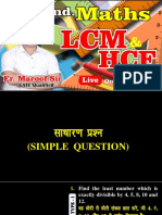 HCF LCM - 1 PDF