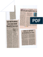 Press Clipping - Regional Consultation at Lucknow Organized by Green Peace & PVCHR
