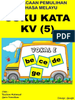 vokal e