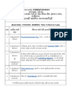 31992683_વનરક્ષક, વર્ગ-૩ પરીક્ષાલક્ષી સમય-સારિણી