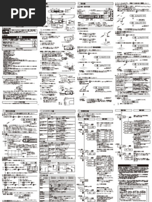 6個セット　OMRON製の24V電源ユニット、取扱説明書付き。 S8JX-P60024C | オムロン スイッチング電源, 24V dc, 27A, 600W | RS
