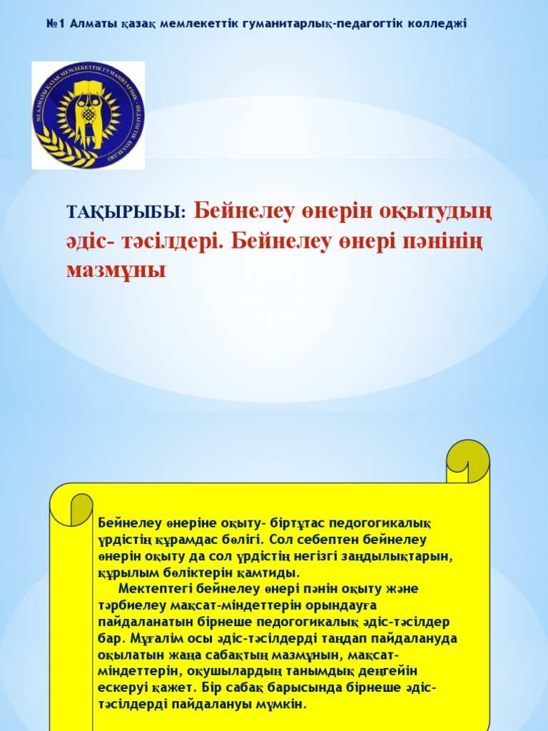 Зейнеткермен анальный порно