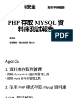 (學號 姓名) PHP存取資料庫實務測試 20210623 (範本)