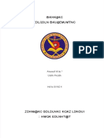 Pdf-Benteng-Marlborough-Dd - (1) - Dikonversi