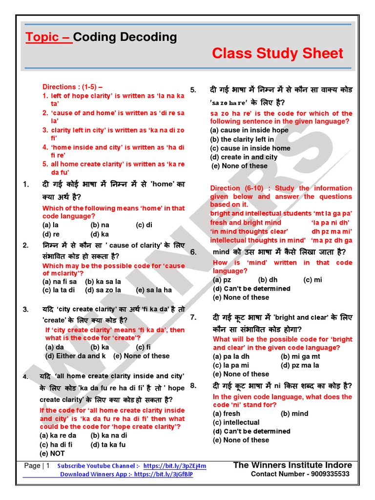 Class Study Sheet: Coding Decoding | PDF | Linguistics | Human ...