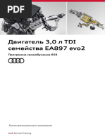 pps_656_dvigatel_3_0_tdi_ea897_evo2_rus
