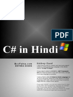 C# in Hindi: Kuldeep Chand