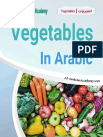Vegetables in Arabic