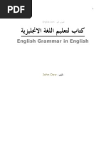 Download English Grammar in English Englizecom by Tonys888 SN57114212 doc pdf
