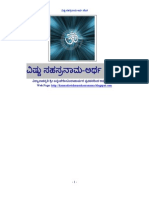 Vishnu Sahasranama Kannada Meaning Ebook Bannanje Discourse