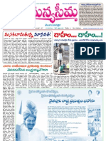 Manyaseema Daily Newspaper 26-05-2011