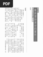 汉英词典pdf Pdf