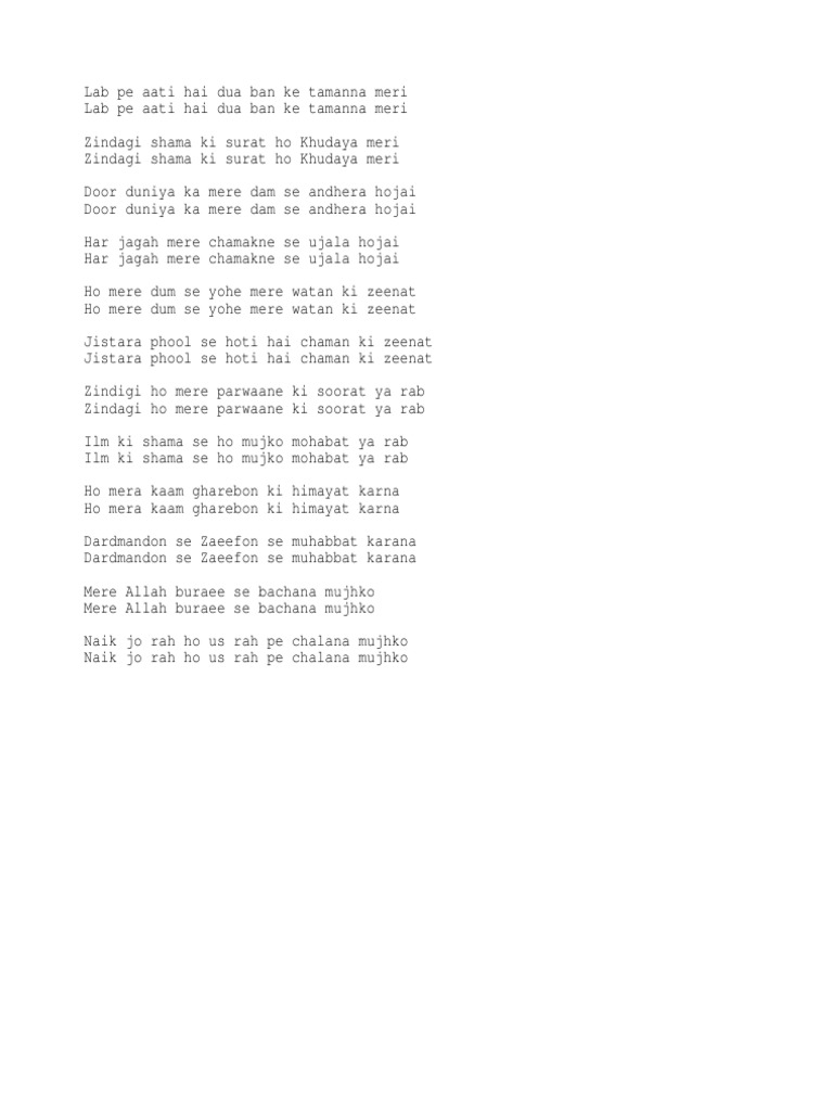 Lyrics Lab Peh ti Hai Dua Pdf