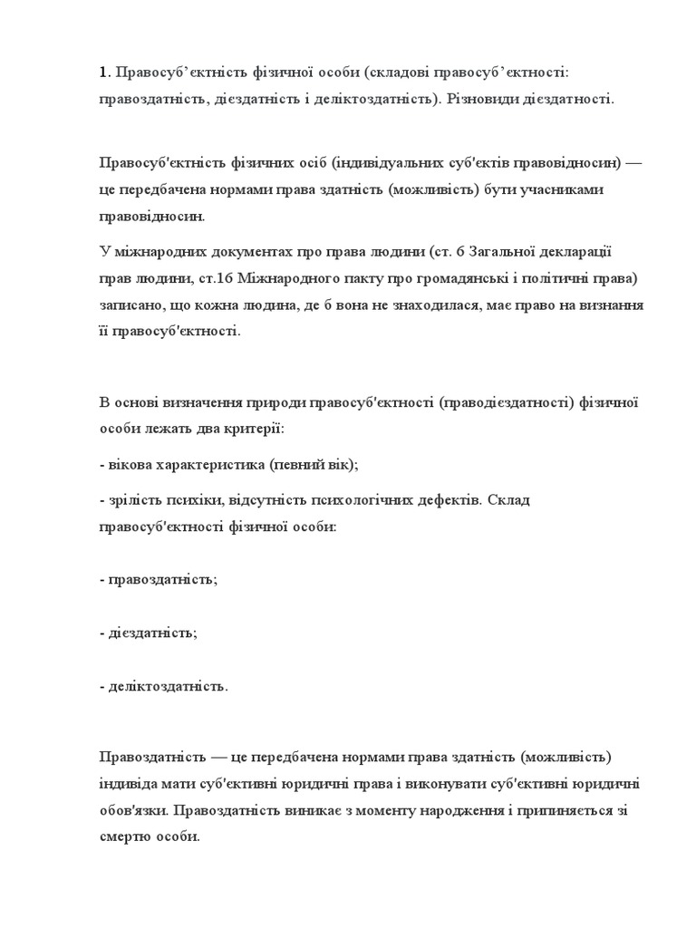 FDSFSD | PDF