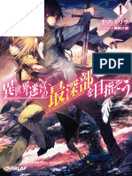(LN) Isekai Meikyuu No Saishinbu Wo Mezasou - Volume 01