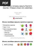 Порно гей өз ұрығын ішеді