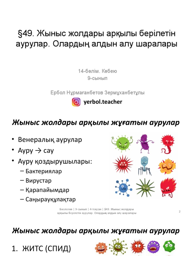 Lexi Diamond және Dirty Гарриді қараңыз