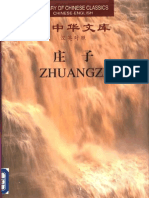 Zhuangzi