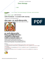 Lalita Panchakam - in Sanskrit With Meaning