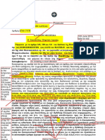 Indictment E17 378 Annotated_compressed