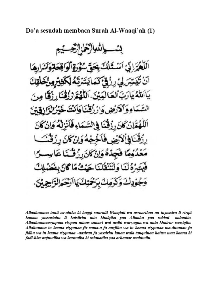 Doa Al Waqiah