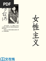 本雅明之墓9787301334706 | PDF