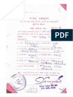 Vishwajeet birth Certificate